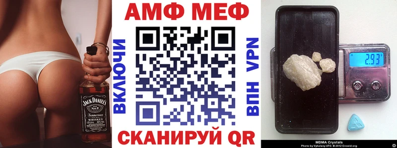 Амфетамин VHQ  Невьянск 
