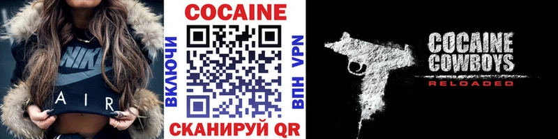 Кокаин Эквадор  Невьянск 