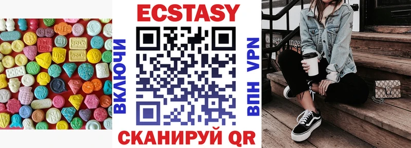 ЭКСТАЗИ TESLA Невьянск