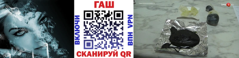 ГАШ hashish Невьянск