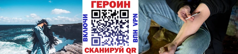 ГЕРОИН герыч  Невьянск 