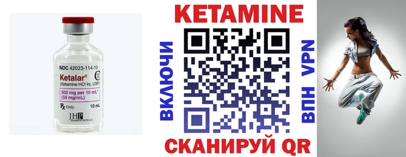 КЕТАМИН ketamine  Невьянск 