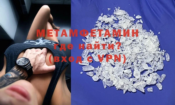 mdpv Алексин