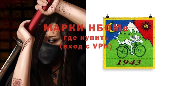 мефедрон Алексеевка