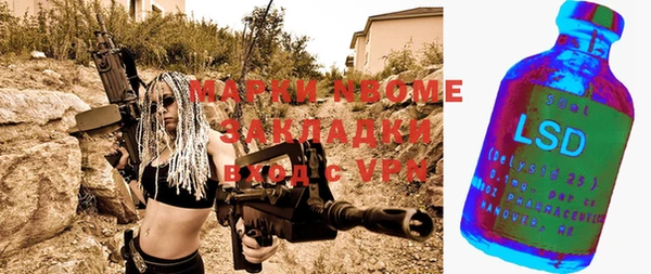 мефедрон Алексеевка