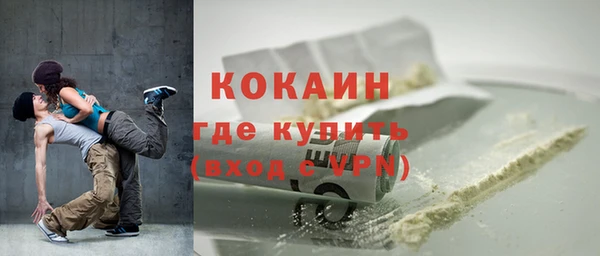 mdpv Алексин