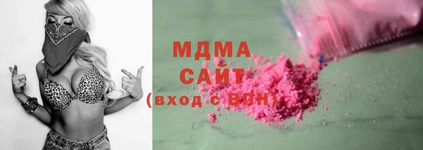 мефедрон Алексеевка