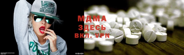 прущий лед Алзамай