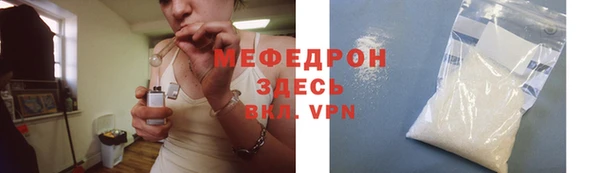 мефедрон Алексеевка