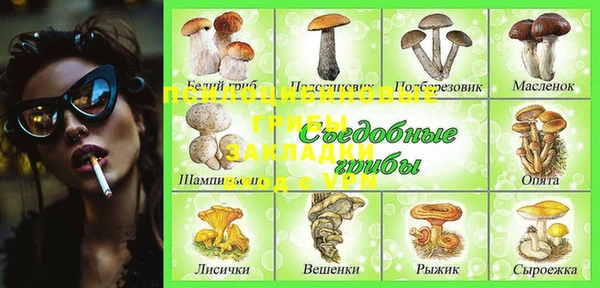 мефедрон Алексеевка