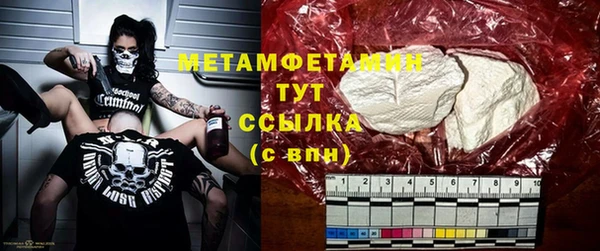 мефедрон Алексеевка