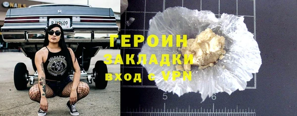 mdpv Алексин
