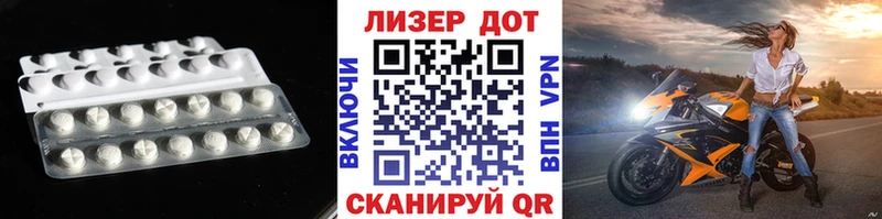 сколько стоит  Невьянск  LSD-25 экстази кислота 
