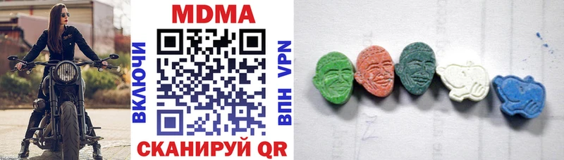 купить наркотики сайты  Невьянск  MDMA crystal 