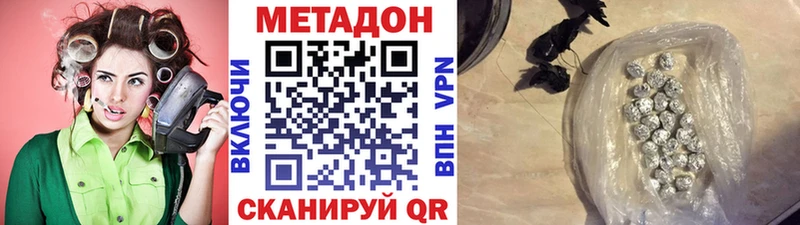 MEGA ТОР  Невьянск  Метадон methadone  хочу наркоту 