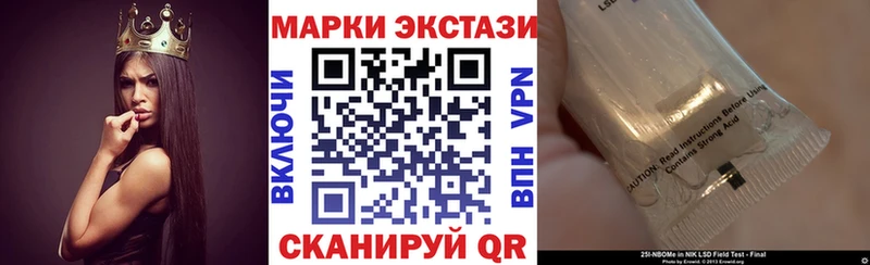 Марки 25I-NBOMe 1500мкг  где можно купить   блэк спрут маркетплейс  даркнет формула  Невьянск 