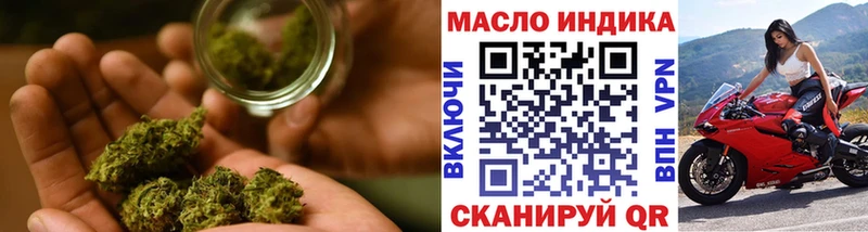 ТГК Wax  как найти закладки  Невьянск 